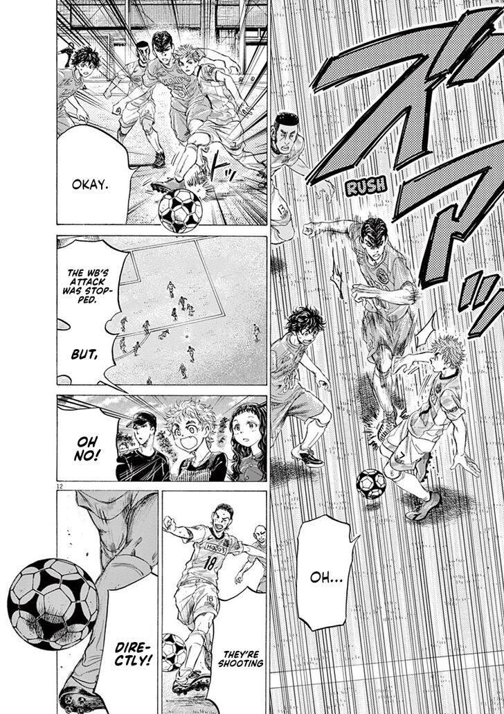Ao Ashi, Chapter 153 image 13